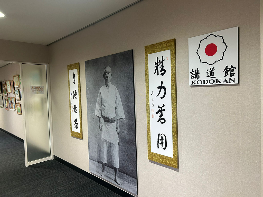 kodokan k1 plan de judo y artes marciales
